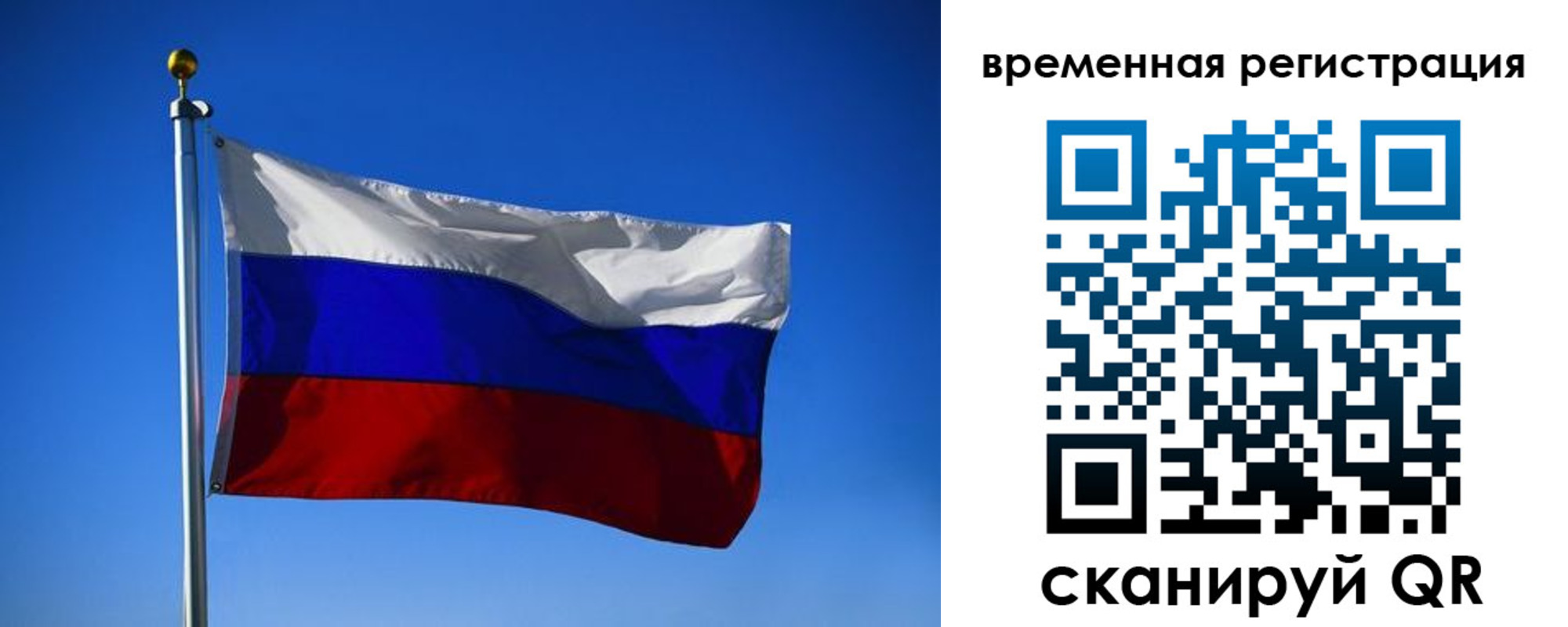 прописка штамп в Донском