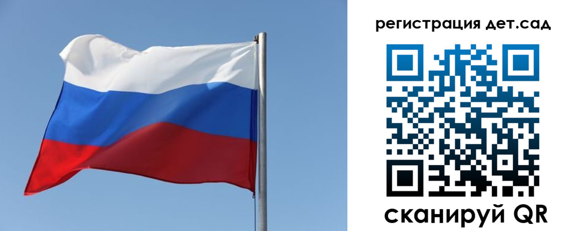 где прописаться в Донском